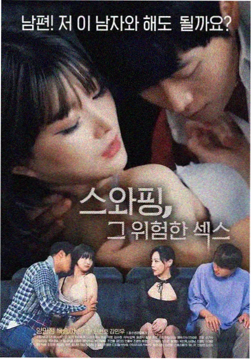 都市职场《理想之城2》在线播放